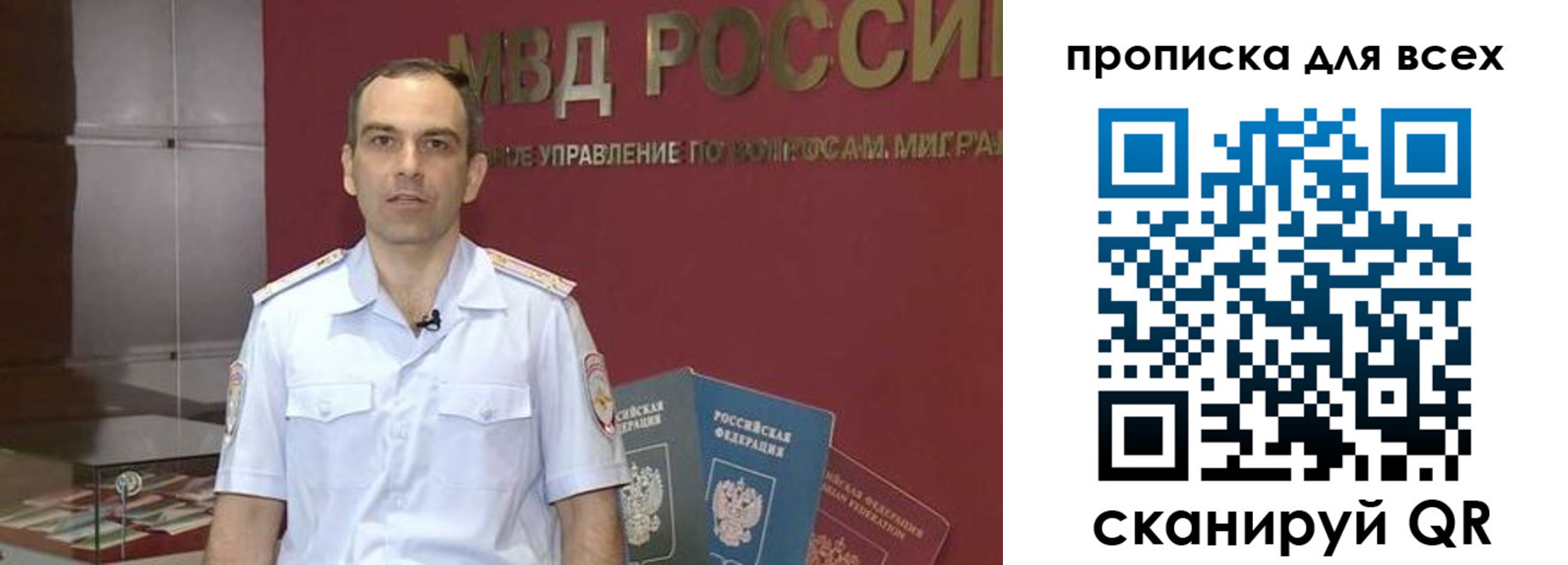 временная регистрация купить в Усинске