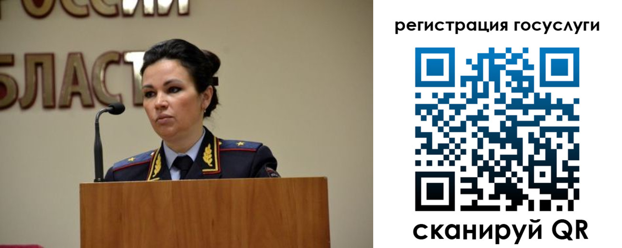 прописка в Усинске