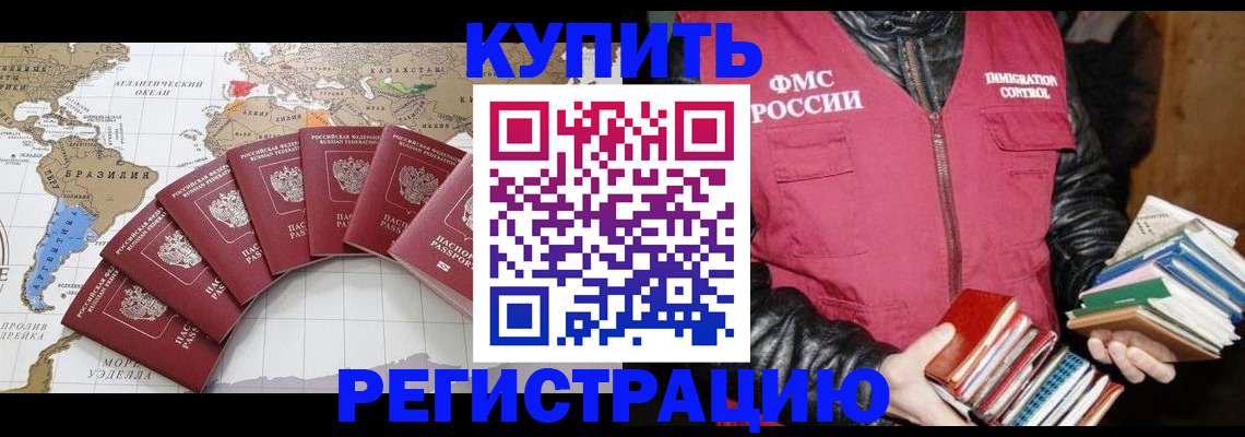 пропишу в квартире в Усинске