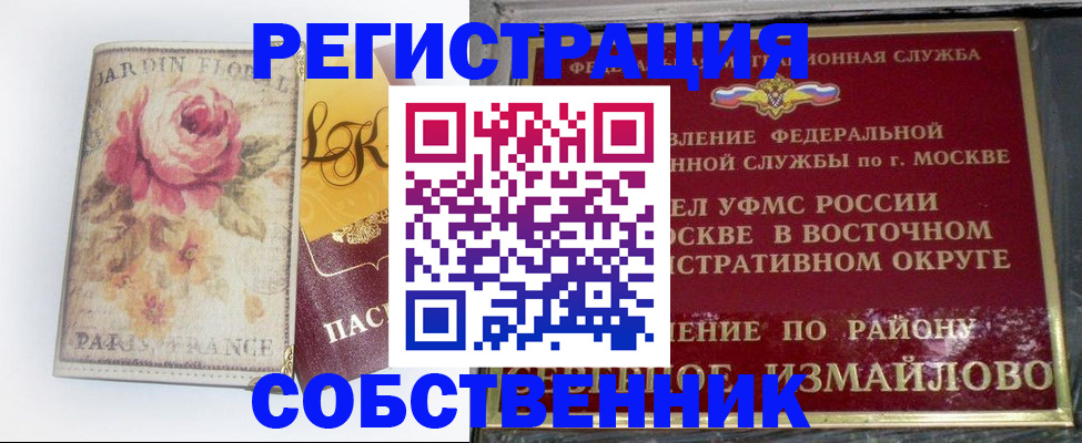 форма 3 в Усинске